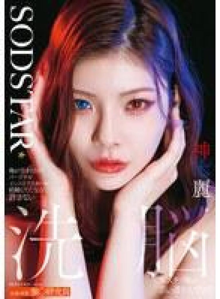 START-596 – ไม่ยอมให้เทรนเนอร์ส่วนตัวที่หมายตาไว้แต่งงาน และจะทำตามใจฉันกับช่างเสริมสวยผู้ล้างสมอง